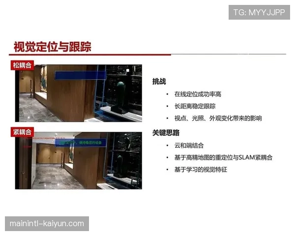 回放中心技术辅助存边界 身体接触类犯规仍依赖主观判断 回放中心技术辅助存边界 身体接触类犯规仍依赖主观判断