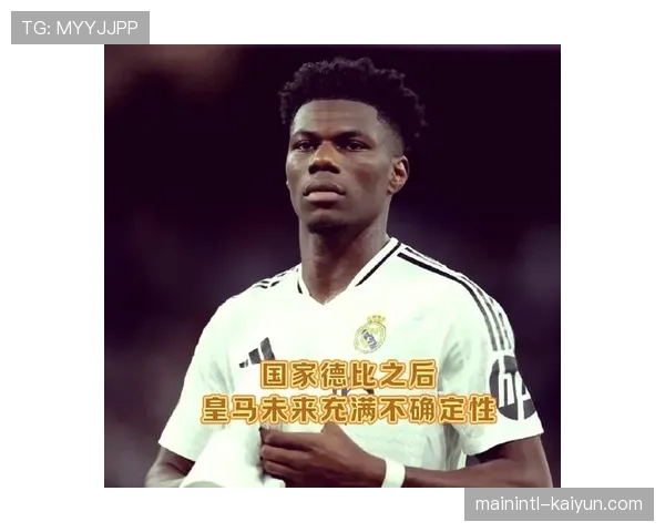 皇马中场控制力下降问题凸显 楚阿梅尼卡马文加组合受考验